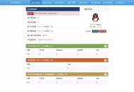 【源码下载】彩虹易支付内置60+支付插件