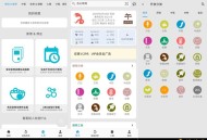 【APP下载】医学百科纯净解锁版中医 西医权威医学知识 【APP下载】医学百科纯净解锁版中医 西医权威医学知识