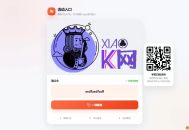 淘客口令落地页生成器PHP版_带后台