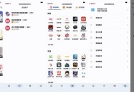 【APP下载】聚合直播Simple Live v1.8.60支持多平台观看 【APP下载】聚合直播Simple Live v1.8.60支持多平台观看