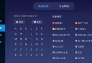 【软件展示】电视家TV版v10.3.0去广告版