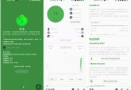 【APP下载】安卓Battery Guru: 电池健康管理 v2.5.0.1 【APP下载】安卓Battery Guru: 电池健康管理 v2.5.0.1