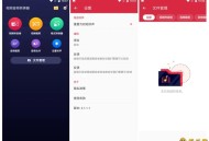 【APP下载】安卓Converter视频音频转换器v2.2.6.20解锁VIP版