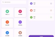 【APP下载】手相通-自学手相自己算命