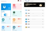 【软件展示】Android 资源大师 v1.7.9 全能资源搜索工具