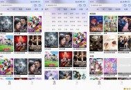 【APP下载】若雪4K影视 海量影视资源 【APP下载】若雪4K影视 海量影视资源