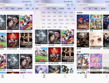 【APP下载】若雪4K影视 海量影视资源
