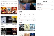 【软件展示】大师兄影视V3.4.0去广告VIP会员解锁破解版