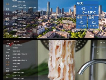 【APP下载】米团TV1.0.4超清画质秒播免费无广告