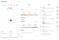 【软件展示】安卓AdGuard拦截v4.11.63高级版