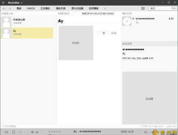 【APP下载】MusicBee音乐管理播放器v3.6中文版