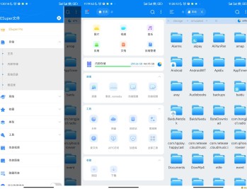 【APP下载】Esuper文件管理器v1.4.9高级版