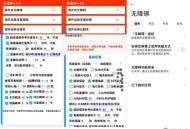 【APP下载】摸鱼福袋助手1.0.2全天抢福袋 独家功能