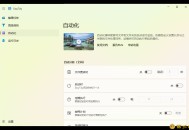 【APP下载】EasyTidy文件整理工具v1.3.0.416 【APP下载】EasyTidy文件整理工具v1.3.0.416