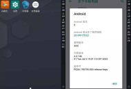 【APP下载】雷电模拟器9(64) v9.5.27.0 去广告绿色纯净版 【APP下载】雷电模拟器9(64) v9.5.27.0 去广告绿色纯净版