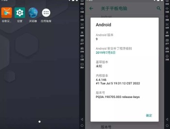 【APP下载】雷电模拟器9(64) v9.5.27.0 去广告绿色纯净版