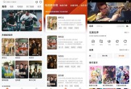 【APP下载】安卓小柚子影视v4.3.3去广告版 【APP下载】安卓小柚子影视v4.3.3去广告版