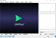 【软件展示】QMPlay2(免费开源媒体播放器) v25.06.27 多语便携版