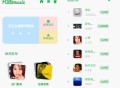 【软件展示】Android Hillmusic音乐 v2.1.6 支持SQ无损音质下载