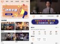 【软件展示】Android 斗量视频 v2.8.5 去广告纯净版