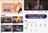 【软件展示】Android 斗量视频 v2.8.5 去广告纯净版