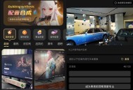 【APP下载】天天素材神器v1.0.2创作者设计的素材宝库 【APP下载】天天素材神器v1.0.2创作者设计的素材宝库