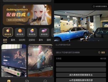 【APP下载】天天素材神器v1.0.2创作者设计的素材宝库