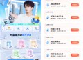【活动线报】百度打车AI寻宝领多张打车券