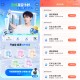 【活动线报】百度打车AI寻宝领多张打车券