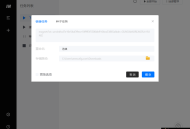 【APP下载】imFile下载器v2.1.0绿色版 【APP下载】imFile下载器v2.1.0绿色版