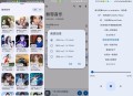 【软件展示】安卓猴哥音乐 v2.0.1 海量资源无损下载