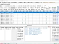 【软件展示】Bypass分流抢票 v1.16.60 回家抢票助手便携版