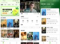 【软件展示】小柠檬影视 v2.1.7 安卓免费高清追剧APP