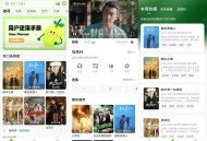 【软件展示】小柠檬影视 v2.1.7 安卓免费高清追剧APP