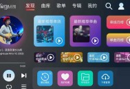 【软件展示】安卓车载DJ音乐支持下载热门DJ应有尽有