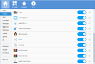 【APP下载】Windows右键管理程序v3.6.0.0 【APP下载】Windows右键管理程序v3.6.0.0