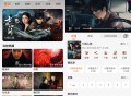 【软件展示】Android 火猫影视 v4.2.0 去广告纯净版