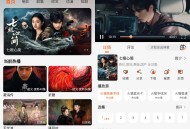 【软件展示】Android 火猫影视 v4.2.0 去广告纯净版