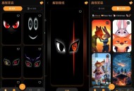 【APP下载】Funny Smile 解锁会员版4K动态壁纸 【APP下载】Funny Smile 解锁会员版4K动态壁纸