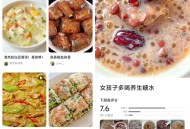 【APP下载】安卓下厨房 v8.8.74绿色版