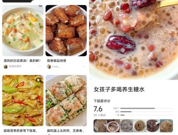 【APP下载】安卓下厨房 v8.8.74绿色版