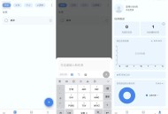 【APP下载】安卓ToDo List v1.02.67.1129高级版
