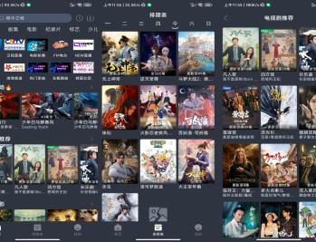 【APP下载】新感觉影视-破解版【收集全网最新最热门的高质量影视资源享受纯净的观影体验已去除广告】
