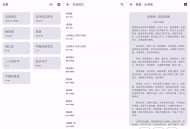 【APP下载】安卓京墨v1.15.3古诗词文助手 【APP下载】安卓京墨v1.15.3古诗词文助手