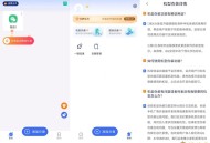 【APP下载】微X分身双开_1.0.7应用无限分身伪装提高画质解锁会员