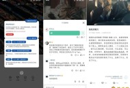 【APP下载】简讯-5.0.51 解锁永久会员!最新版本! 【APP下载】简讯-5.0.51 解锁永久会员!最新版本!
